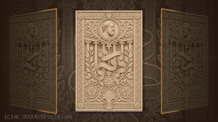 Aristotle - portico and laurel 3d STL model