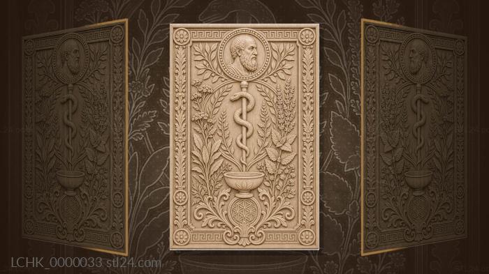 Hippocrates - staff with a snake and herbs 3d STL model