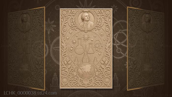 Mikhail Lomonosov - mosaic and retorts 3d STL model