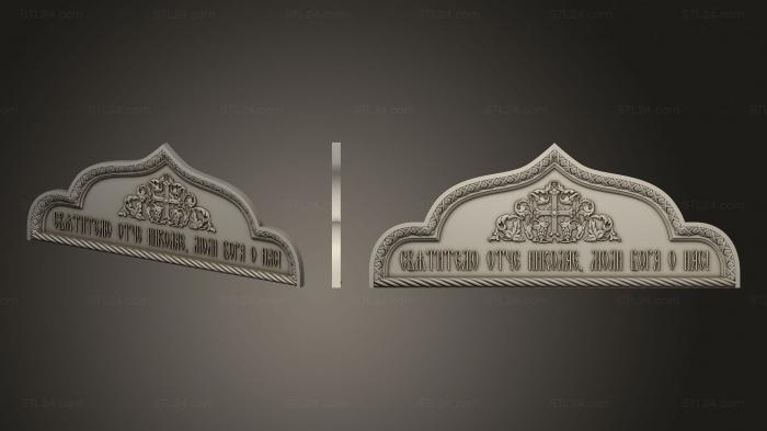 Church furniture (Religious-style door framing, MBC_0060) 3D models for cnc