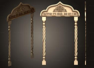 Church furniture (Religious-style door framing, MBC_0060) 3D models for cnc