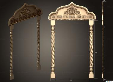 Church furniture (Religious-style door framing, MBC_0060) 3D models for cnc