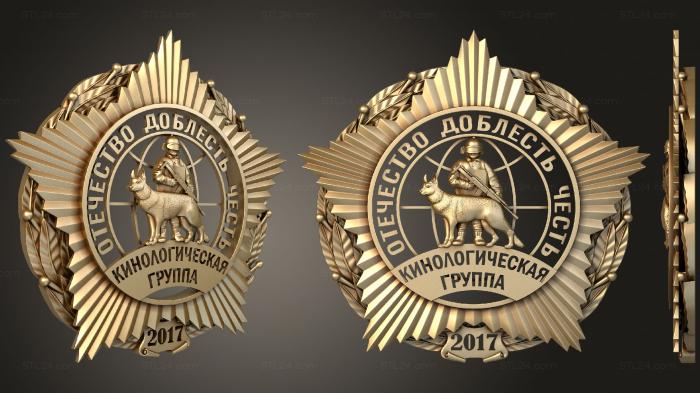 Medals (Coat of arms of the Kennel Group, MD_0052) 3D models for cnc
