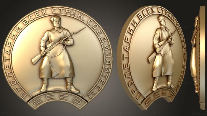 Medals (Badge of the proletarians of all countries unite, MD_0053) 3D models for cnc
