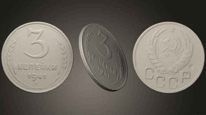 Монеты (Монета Советского Союза 1941 года, MN_0029) 3D модель для ЧПУ станка