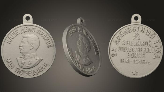 Монеты (Медаль За доблестный труд, MN_0060) 3D модель для ЧПУ станка