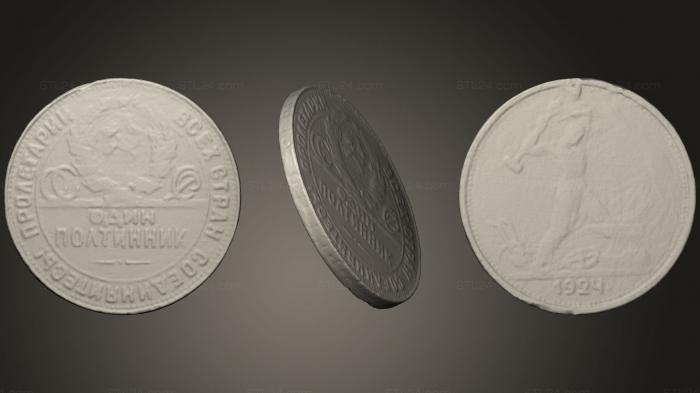 Монеты (Серебряная монета Советского Союза 1924 года, MN_0102) 3D модель для ЧПУ станка