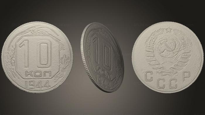 Монета времен Второй мировой войны 1944 года