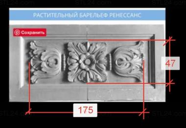 Symmetrycal onlays (Stone decor2, NKS_1357) 3D models for cnc