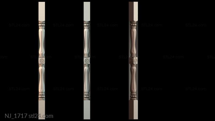 Ножки (NJ_1717) 3D модель для ЧПУ станка