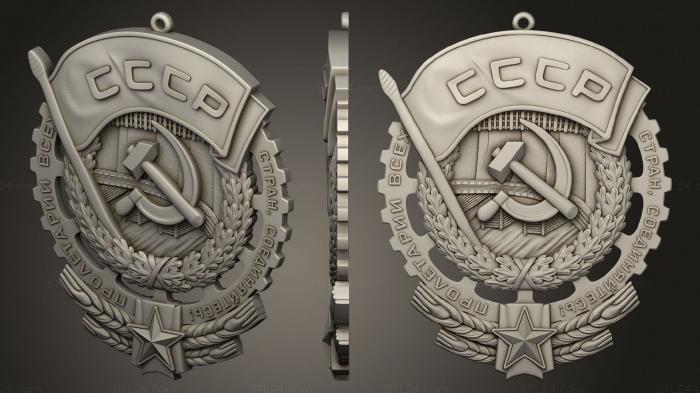 Ордена (Орден СССР, ORD_0033) 3D модель для ЧПУ станка