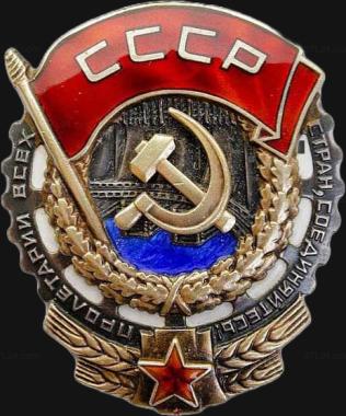 Order (Order of the USSR, ORD_0033) 3D models for cnc