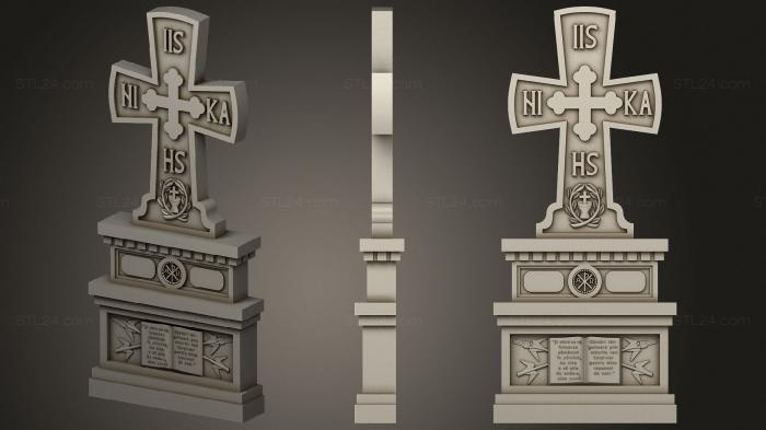 Памятники (Памятник в виде креста, PM_0381) 3D модель для ЧПУ станка