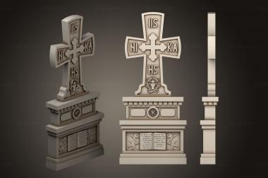 Memorial (Monument in the form of a cross, PM_0381) 3D models for cnc