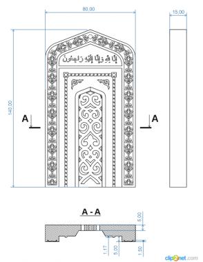 Memorial (Monument Muslim version1, PM_0436) 3D models for cnc