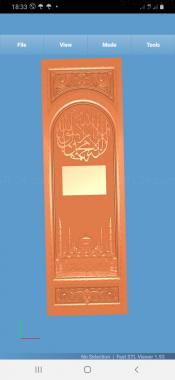 Church panel (Mosque for panel, PC_0310) 3D models for cnc