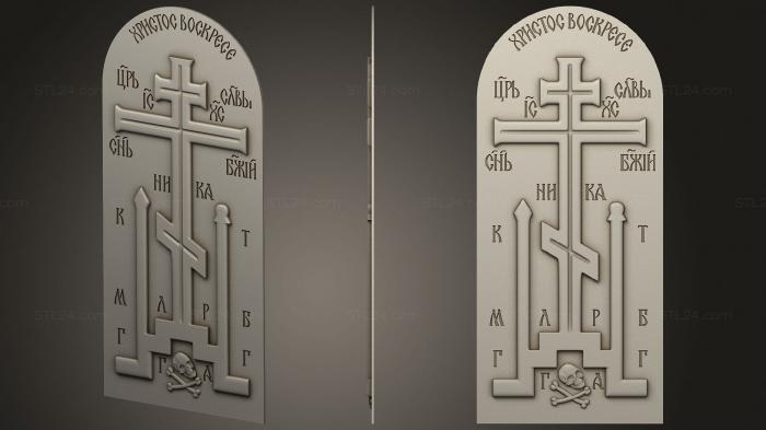Church panel (Panel carved Resurrection of Christ, PC_0370) 3D models for cnc