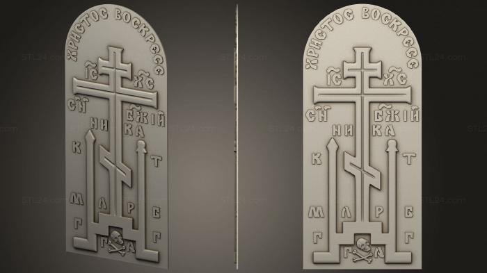 Church panel (Carved vertical panel Resurrection of Christ, PC_0374) 3D models for cnc