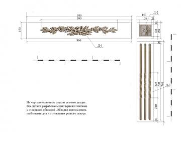 Horisontal panel (Decor version 1, PG_0403) 3D models for cnc