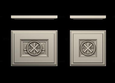 Horisontal panel (Three panels with religious symbols, PG_0410) 3D models for cnc