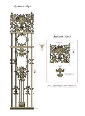 Vertical panel (Casting fence panel, PV_0562) 3D models for cnc