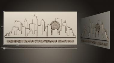 Art panel (Panel in the form of a city, PD_0573) 3D models for cnc