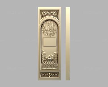 Art pano (Slab for a monument with a mosque, PH_0419) 3D models for cnc