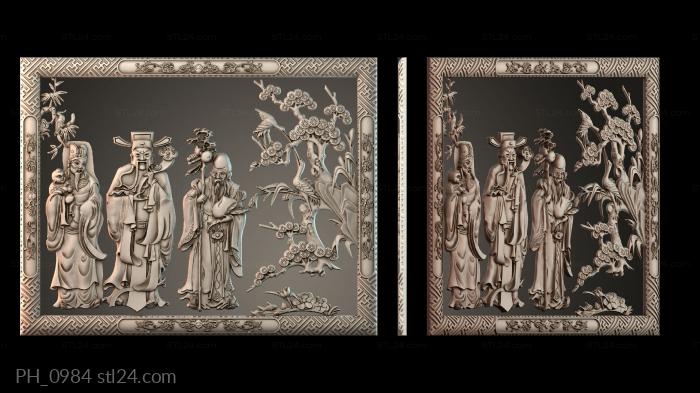 Art pano (PH_0984) 3D models for cnc