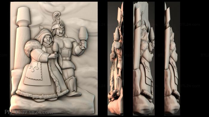 Art pano (PH_1139) 3D models for cnc