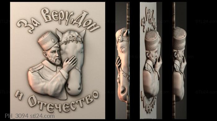 Art pano (PH_3094) 3D models for cnc