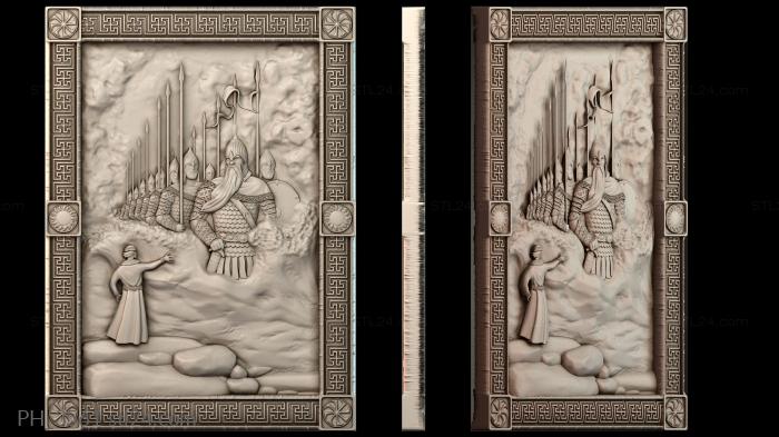 Art pano (PH_3561) 3D models for cnc