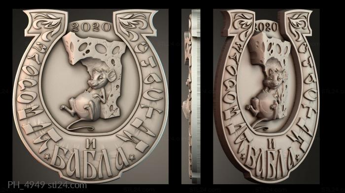 Art pano (PH_4949) 3D models for cnc