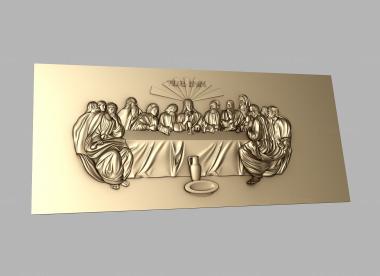 Religious panels (The Last Supper, PR_0327) 3D models for cnc