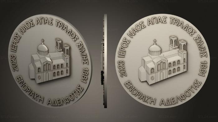 Religious panels (Logo of the Holy Trinity Church in Greece, PR_0372) 3D models for cnc