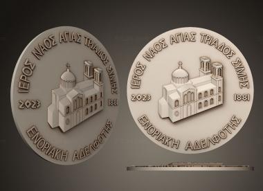 Religious panels (Logo of the Holy Trinity Church in Greece, PR_0372) 3D models for cnc