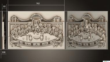 Religious panels (The Last Supper version1, PR_0375) 3D models for cnc