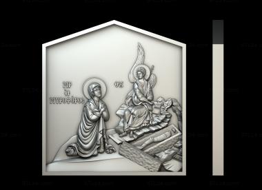 Religious panels (Greek icon of the Holy Spirit, PR_0387) 3D models for cnc