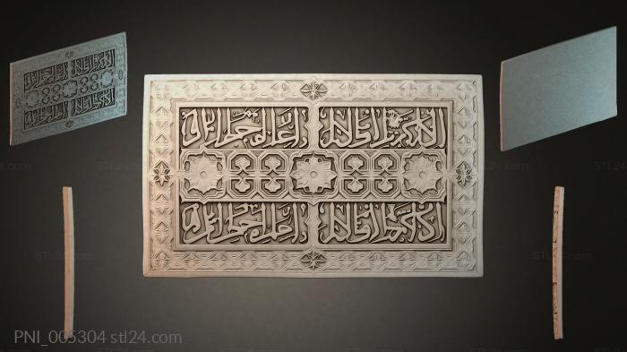 PNI_005304