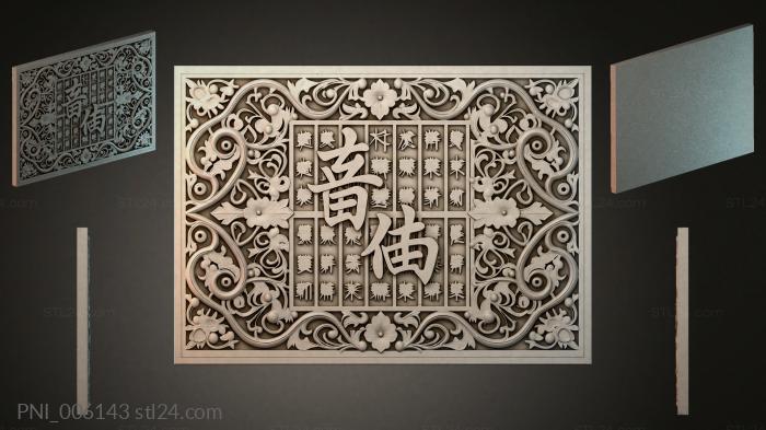 PNI_006143