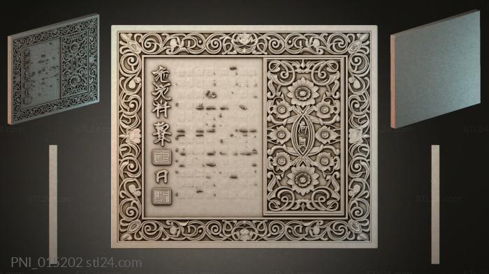 Панели декоративные (PNI_015202) 3D модель для ЧПУ станка