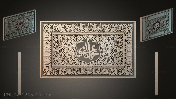 PNI_024194