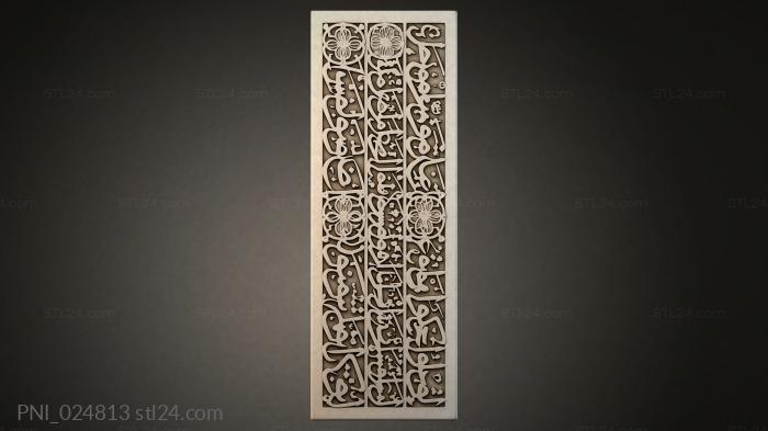 PNI_024813