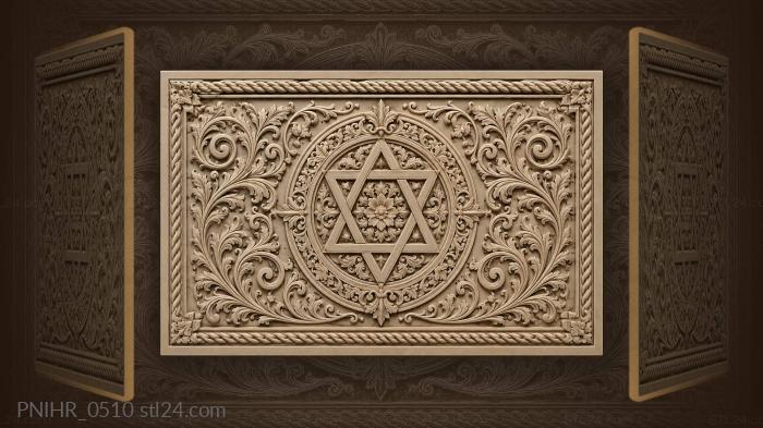 Star of david among leafy scrolls 3d STL model