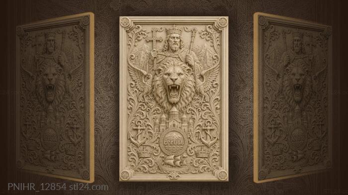 Yerevan emblem with domes and a ship 3d STL model