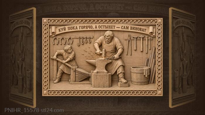 Apprentice pumps the bellows for the forge 3d STL model