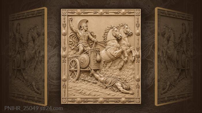 Achilles hector chariot dust victory 3d STL model