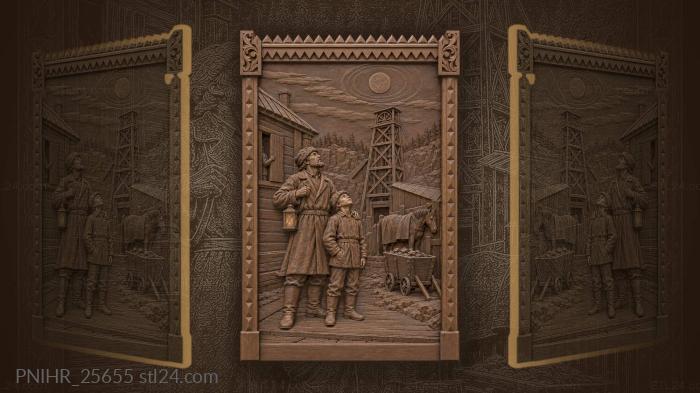 Watchman shows a boy the lunar halo 3d STL model