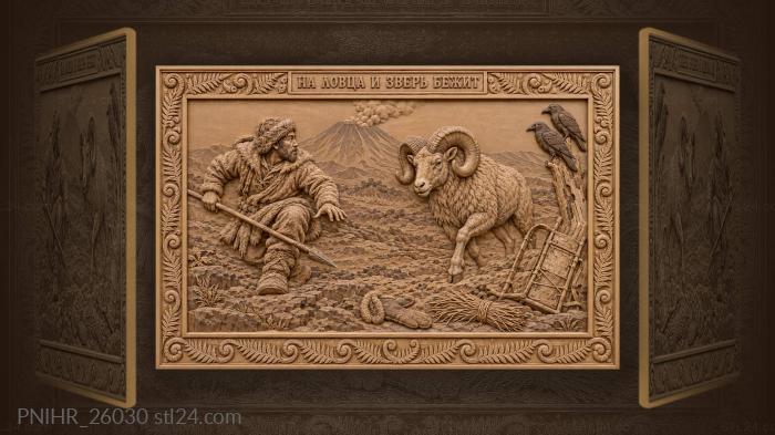 Smoking volcano behind the ram encounter 3d STL model