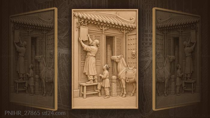 Banker hanging shop sign pingyao 3d STL model