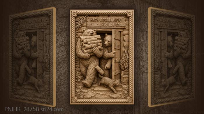 Bear with firewood bathhouse humor 3d STL model